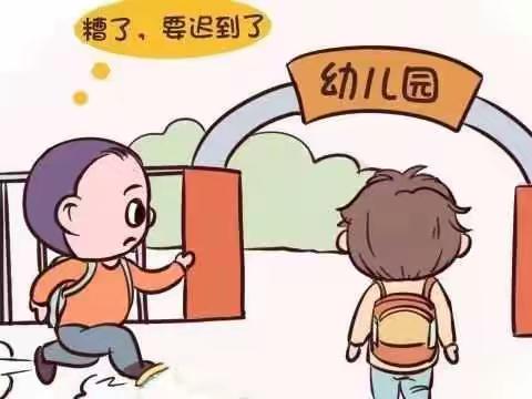 天天锻炼身体好，坚持上学不迟到