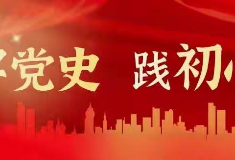 学党史 悟思想 惠三农 办实事--濮阳直属库深入开展“我为群众办实事”主题实践活动