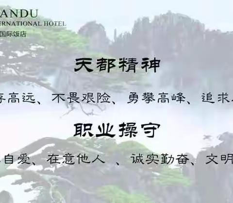 财务班组家园