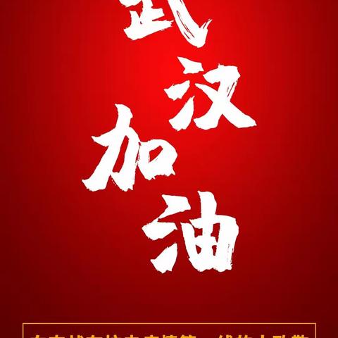 黄山天都国际饭店财务部第二期班组家园
