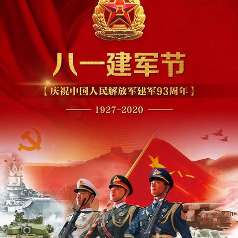 财务部班组家园