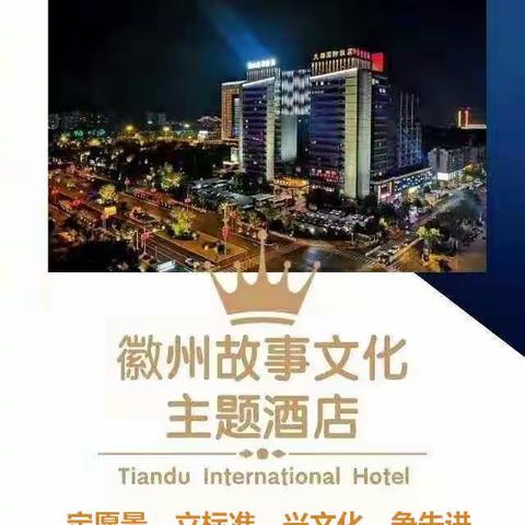 财务班组文化家园