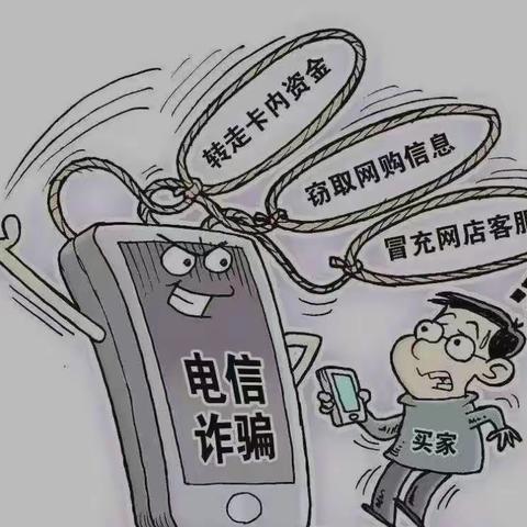 “全民反诈，你我同行”——单集镇中心幼儿园防电信诈骗