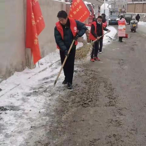 相约冬奥—扛红旗、当先锋，西坝岗社区以雪为令，保障居民出行