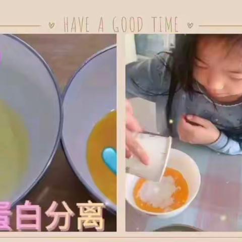 惠民博苑实验幼儿园🏫幼小一班——抗疫情，趣宅家💞