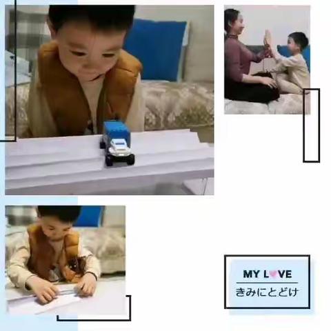 惠民博苑实验幼儿园🏡幼小一班😜