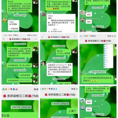 【启悦在线】后疫情时代，在网课中坚守初心