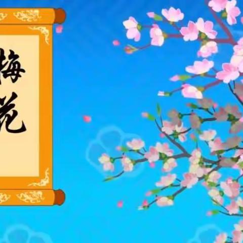 高坦中心幼儿园停课不停学中一班线上小课堂——语言篇