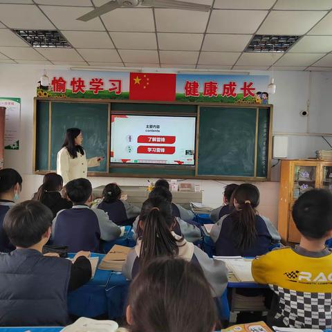 【尹庄教育】学习雷锋精神 争做文明少年——东车小学开展学雷锋主题教育系列活动