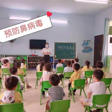 扬帆太平路幼儿园中三班安全教育篇