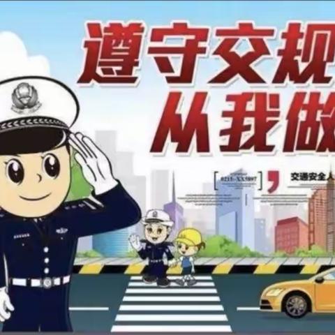 中二班 居家看护系列活动 ——安全防护（12.5-12.9）