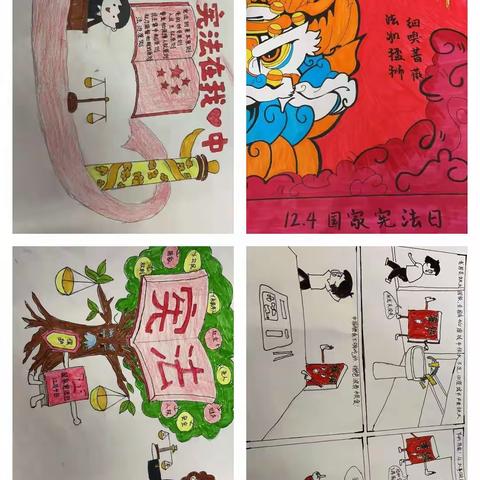 线上学习：宪法进班组