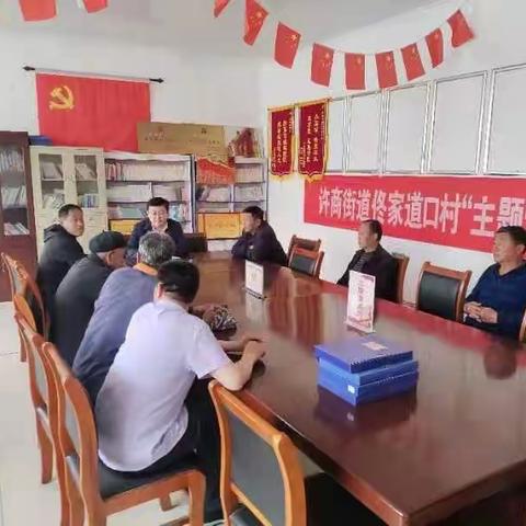 学习党的二十大精神