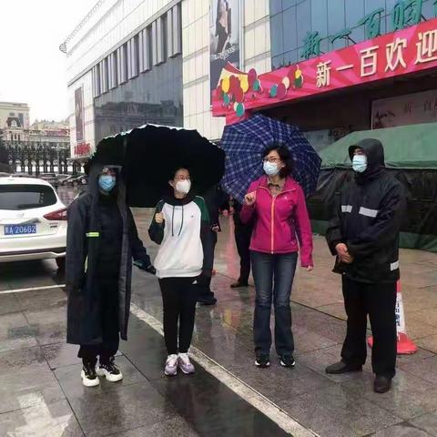 区妇联下沉尚志街道办事处 助力疫情防控