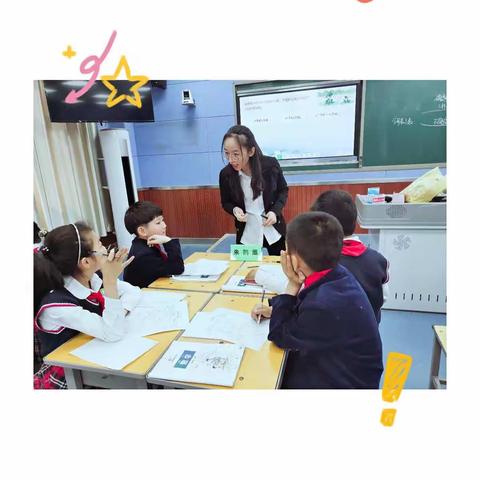 “桥”思维快乐成长，抓“双减”提质增效——北沈家桥小学数学组教学评优活动报道