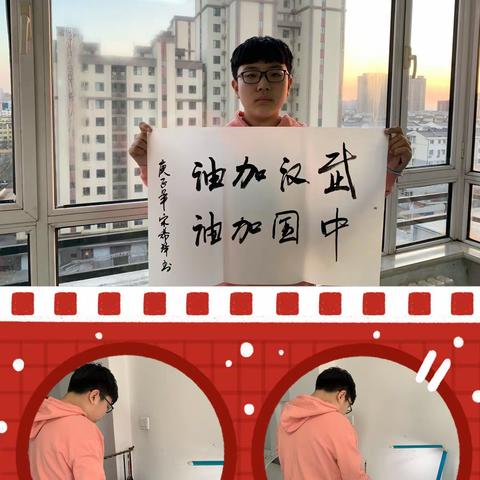 众志成城，共克时艰-盘锦市第一完全中学七年十四班抗击新型冠状肺炎系列活动