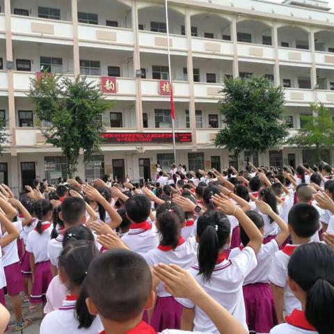 开学第一天ლ新华中心小学二（8）班