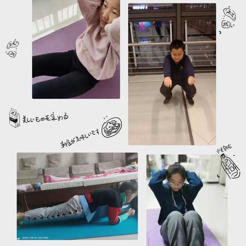 康乐健身 悦动假期 运动让假期更精彩——九中教育集团石河子第九中学六年级组