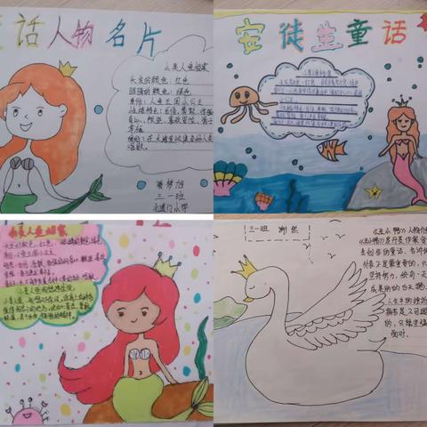 同沐书香，享阅读之乐——开封市北道门小学三年级寒假阅读活动