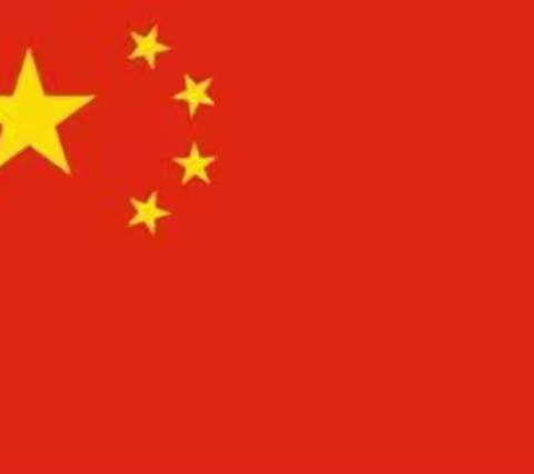 喜迎国庆