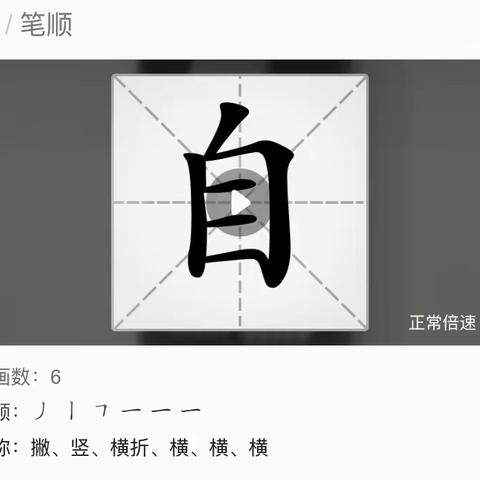 爱在线上,情在心间——留庄镇三村幼儿园大班组网上课堂开课啦！（第五期）🥰