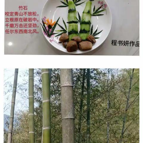 咦？诗的“味道”🤗