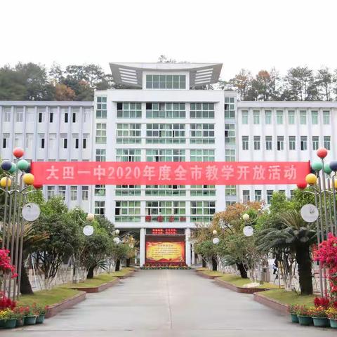 聚焦“三新”，砥砺前行