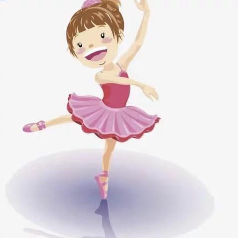 【代王中心幼儿园“名校+”教育联合体】中班组舞蹈常态化课程实记