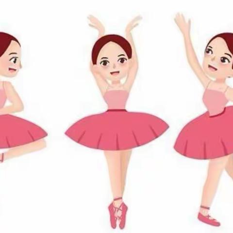 【代王中心幼儿园“名校+”教育联合体】中班组舞蹈常态化课程实记