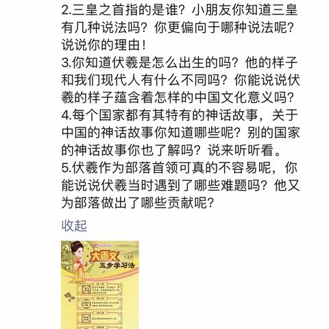 4月份大语文和英语打卡汇总