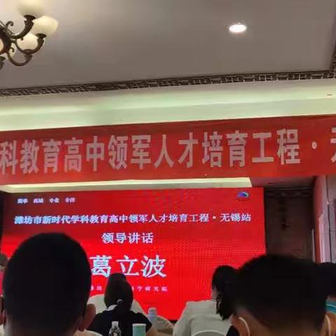 借他山之石以攻玉☞记无锡之行