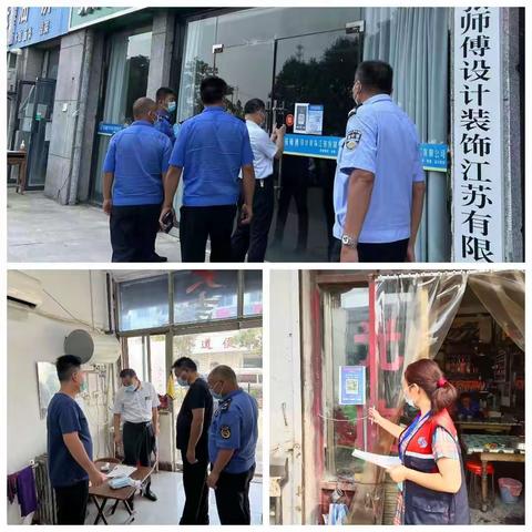 我为群众办实事“网格员走访沿街商铺助力疫情防控”