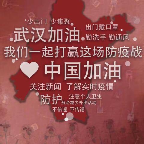 春天正在来的路上！莘县翰林小学部四级部二年级二十九班“红领巾”们在行动！