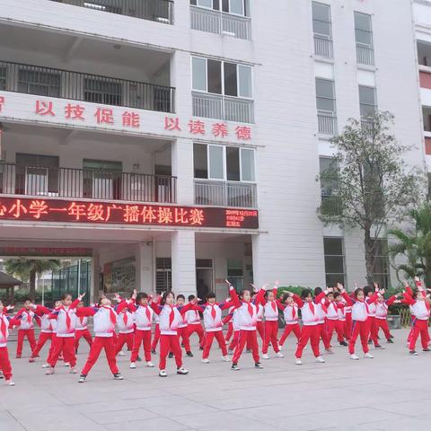 长泰县古农农场中心小学发布疫情防控延期开学期间学生体育运动指南