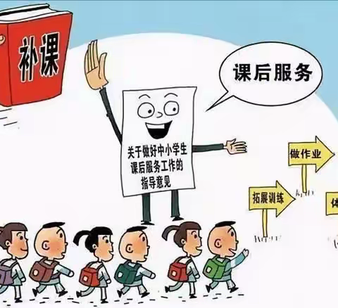 定州 岗北小学“双减”进行时，“英”你而来