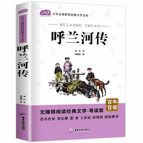 蒙城县城关第三小学五年级学生寒假阅读风采展---共“沐”书香，分享喜“阅”