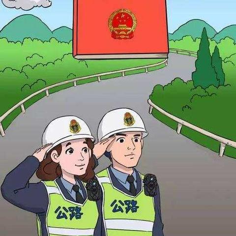 路域环境大变样！ “畅、安、舒、美”和谐路。