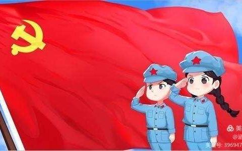 阅读红色经典 致敬百年征程