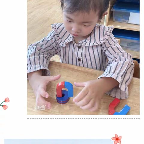 “快乐九月、享乐童年”慈惠中心幼儿园小二班开学季之“我们有点忙”。