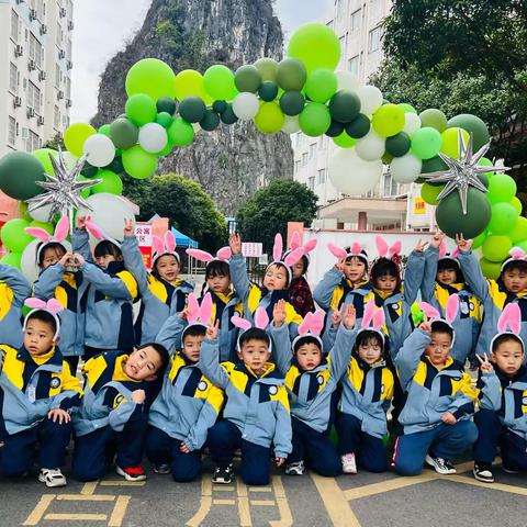 你好，新学期——桂电幼儿园大四班开学活动小记