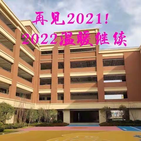 不忘初心、牢记使命，请党放心，育人有我——商都小学德育工作总结