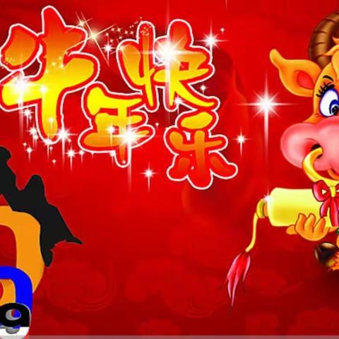 昆仑镇中心小学二年级一班邵子怡的寒假生活