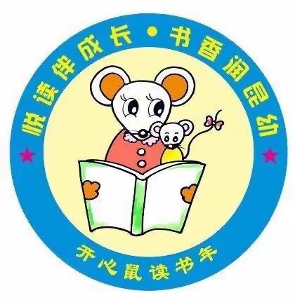 快乐的生日——昆幼妙妙屋小主播讲故事