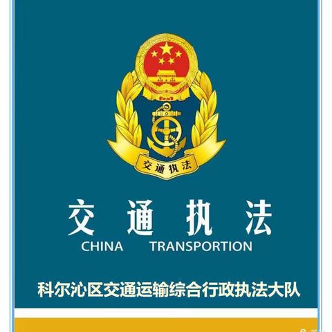 苟利国家生死以 岂因祸福避趋之