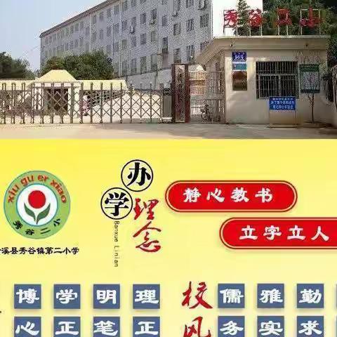 “日照云雾散 教研互动暖”——记语文教研活动