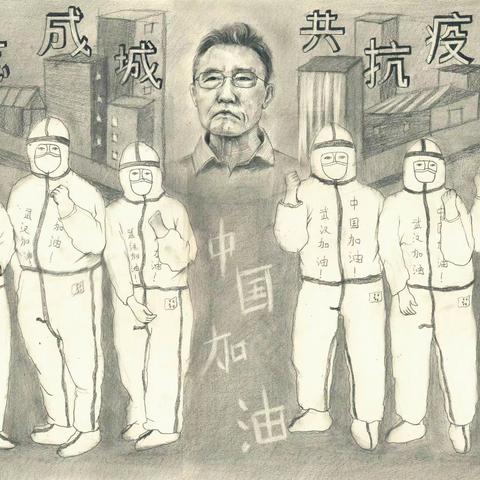 “用爱相守，同心抗疫”——石景山区中小幼师生第34届四联展首钢幼教古城幼儿园分展