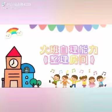 95133部队幼儿园 大班组的美篇