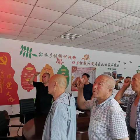 静升镇尽林头村党支部“庆七一、忆初心、颂党恩、跟党走”主题活动