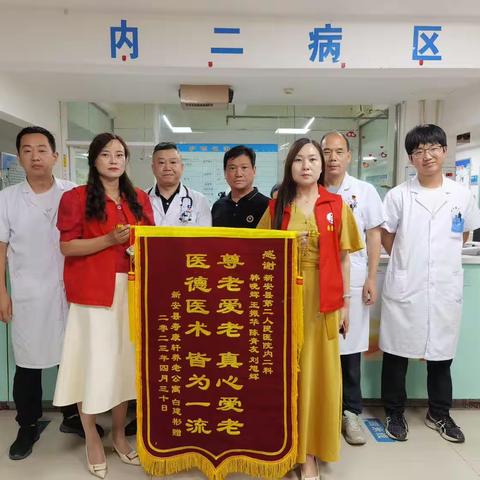 健康送到养老院        义诊服务暖人心