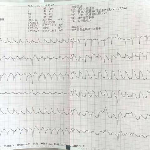 内外科医护精诚合作 抢救危重患者